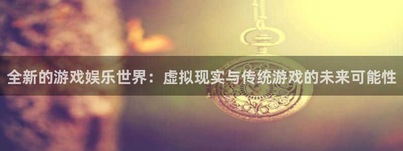 bb电子游戏