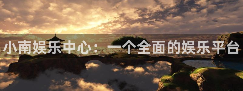 bb电子游戏娱乐平台