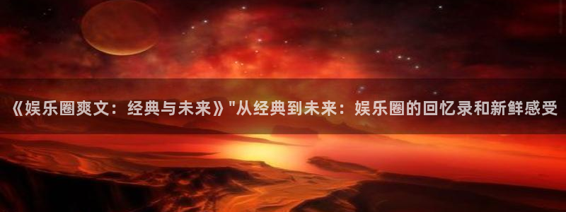 bb电子怎么赢